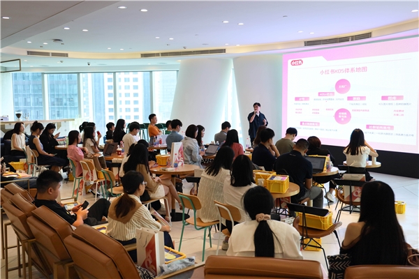 新链路 新机遇丨从家居行业沙龙中观小红书KOS+体系赋能家居品牌营销力量(图10)