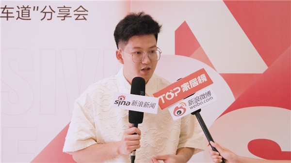 新链路 新机遇丨从家居行业沙龙中观小红书KOS+体系赋能家居品牌营销力量(图9)