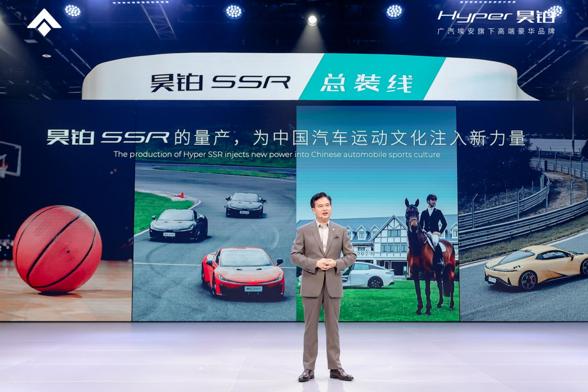 新车中国超车昊铂超跑昊铂品牌之夜暨SSR上市交付(图2)