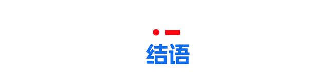 开“船”进名校这个品牌算是把校园营销玩明白了(图5)