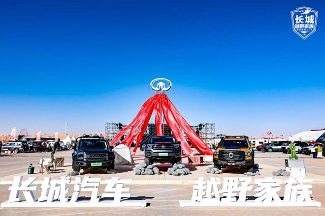赢在当下把握未来这家车企的长期主义露出峥嵘(图14)