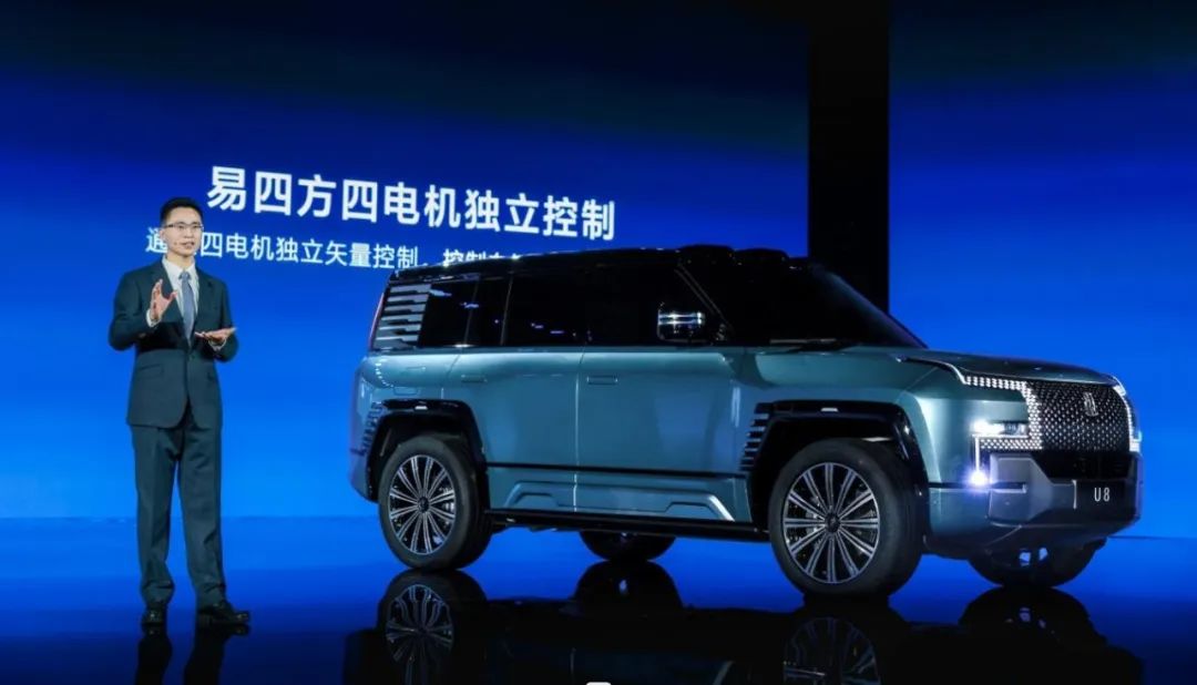 新车 比亚迪高端品牌“仰望”正式发布以技术开拓百万级新能源汽车市场(图3)
