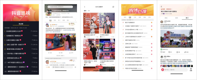 玩转超长假期「抖音国庆吃喝玩乐节」携手品牌解锁多维场景营销(图9)