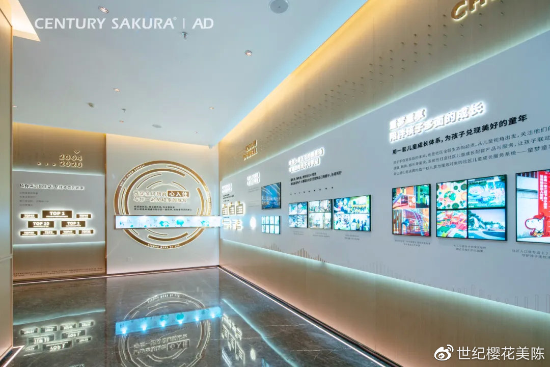 对话式品牌馆 完整的品牌价值输出才是王道！(图7)