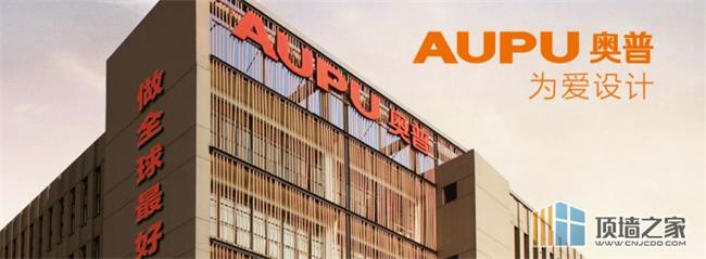 奥普正式签约成为杭州2022年亚运会官方浴霸供应商加速品牌价值输出(图2)