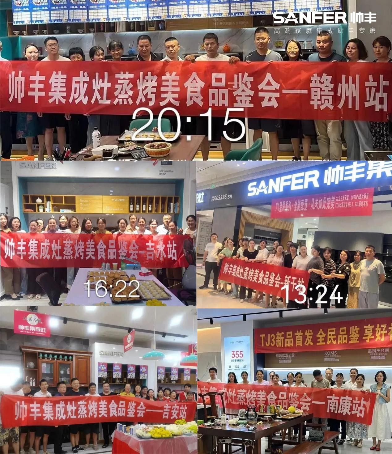 深耕渠道 全面赋能｜帅丰集成灶江西省区多元化开展营销策略赢战市场(图6)