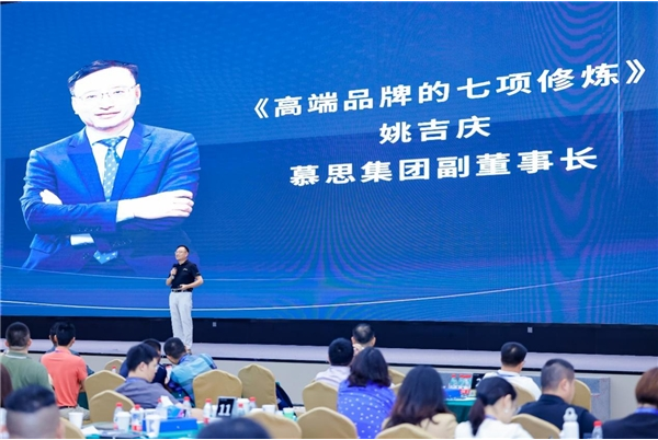 任泽平走进慕思共话新型工业化转型和高端品牌发展之道(图5)