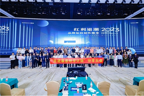 任泽平走进慕思共话新型工业化转型和高端品牌发展之道(图6)
