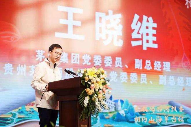 在升维与突围中看见茅台葡萄酒的“全局观”(图4)