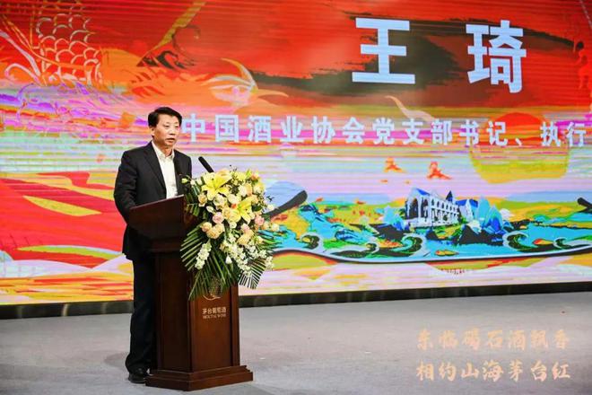 在升维与突围中看见茅台葡萄酒的“全局观”(图6)
