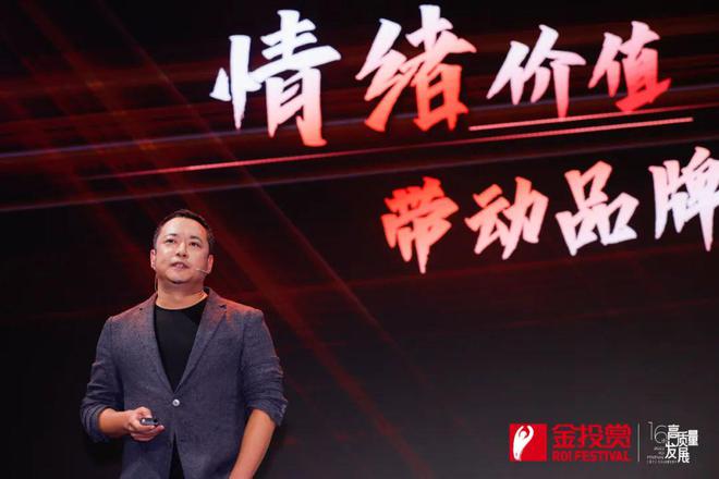 开发“会友新生态”共创商业价值如何实现内容价值溢出？(图5)