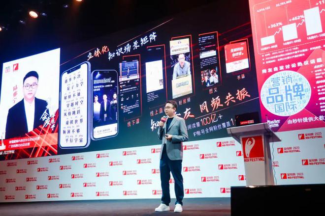 开发“会友新生态”共创商业价值如何实现内容价值溢出？(图3)