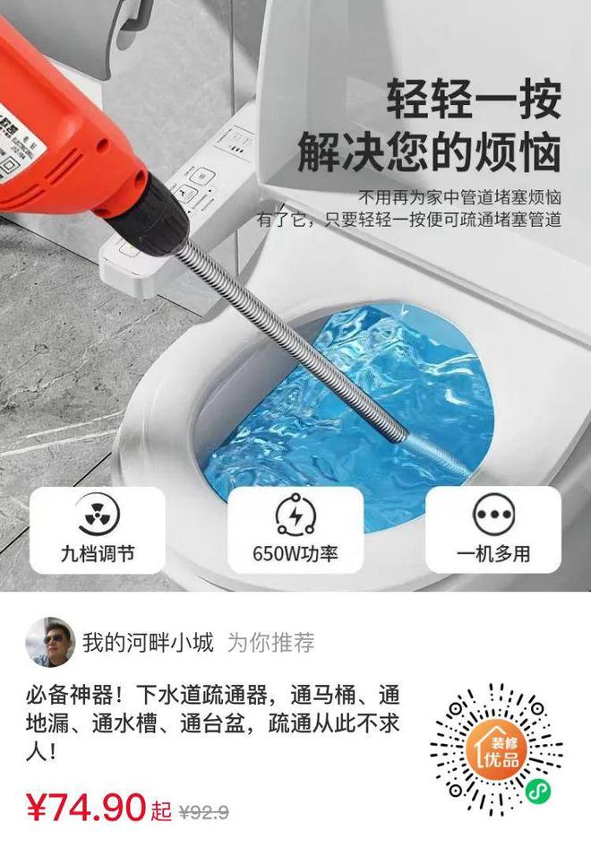 2023年10月23日读者社群信息(图2)