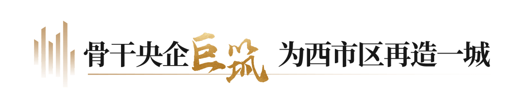 昆明能建未来城【2023最新楼盘信息】能建未来城楼盘详情房价-售楼处(图5)
