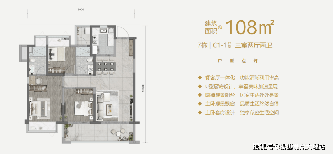 昆明能建未来城【2023最新楼盘信息】能建未来城楼盘详情房价-售楼处(图12)