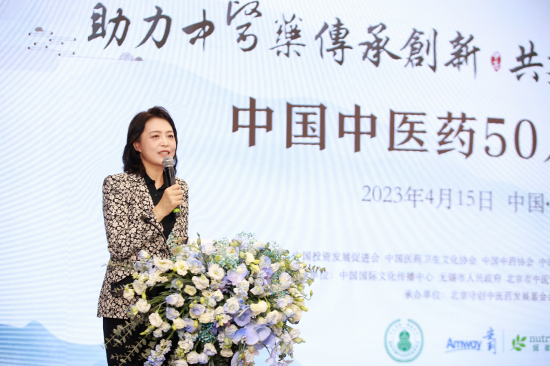 国际品牌聚焦中草药研发 丰富中国方案、输出中国智慧(图3)
