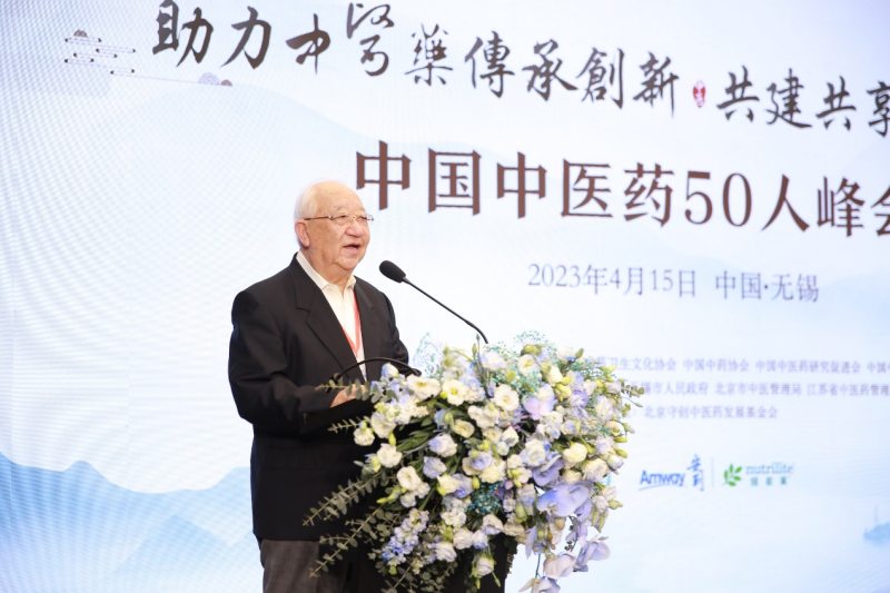 国际品牌聚焦中草药研发 丰富中国方案、输出中国智慧(图2)