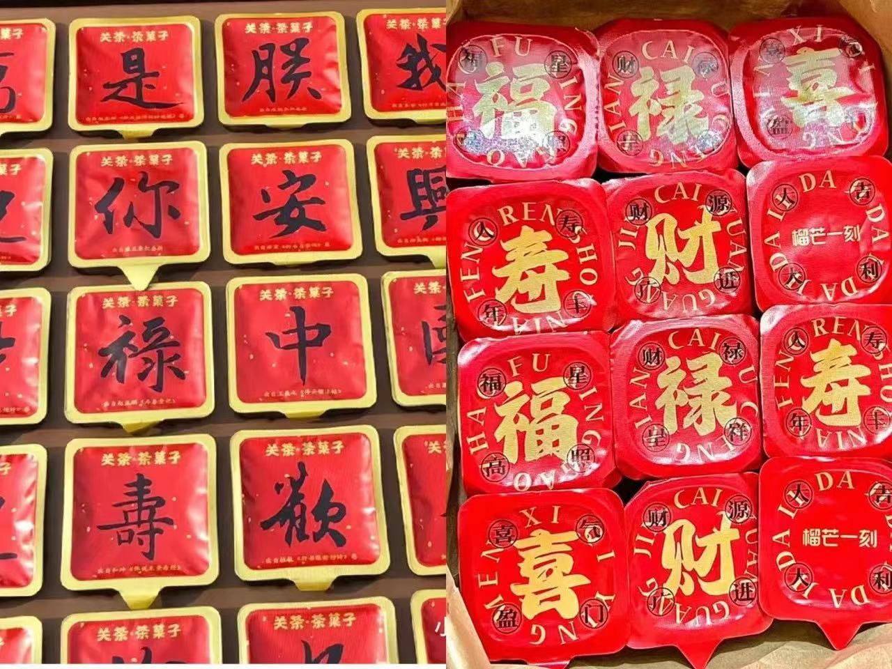 “被好友背刺”？关茶公开诉榴芒一刻侵权及不正当竞争 双方各执一词(图3)