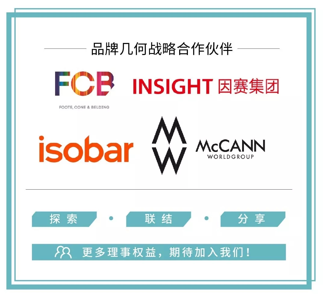 疯狂吸金的世界杯中国品牌如何抓住全球化输出机会？(图8)