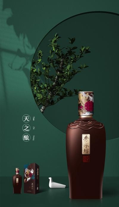秀水坊以匠心做好酒以良心做品牌(图2)