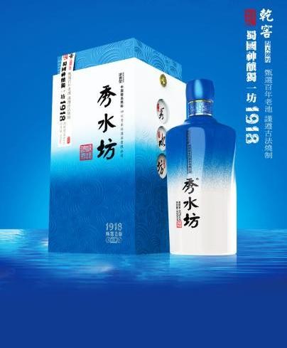 秀水坊以匠心做好酒以良心做品牌(图4)
