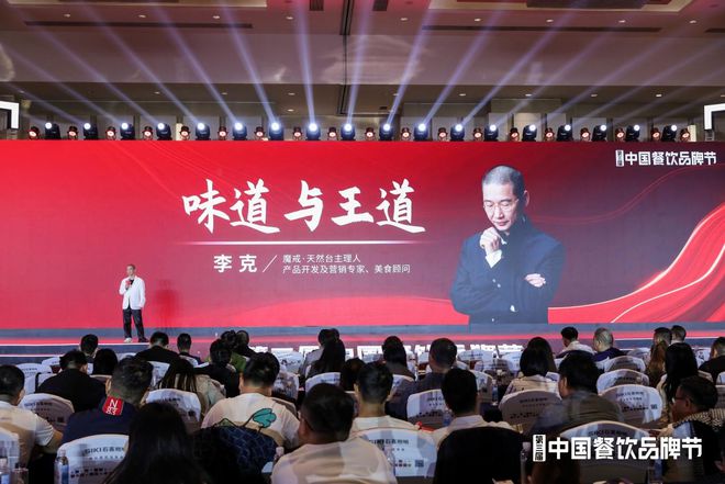 魔戒·天然台主理人李克：品牌年轻化本质是能持续输出牛逼的产品(图2)