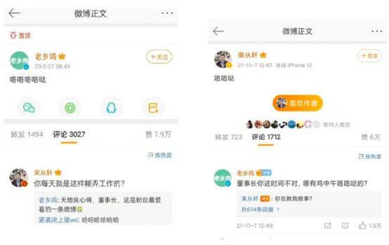 如何打造品牌IP(图7)