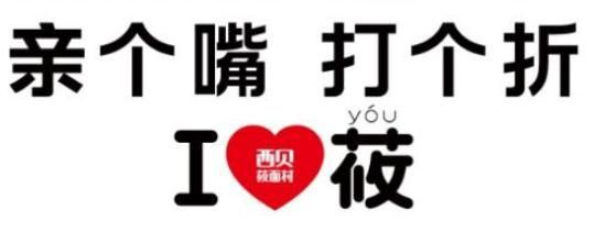 如何打造品牌IP(图13)