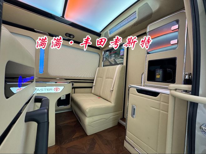 郴州丰田考斯特4s店品牌认证旗舰改装厂家(图3)