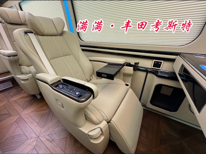 郴州丰田考斯特4s店品牌认证旗舰改装厂家(图5)