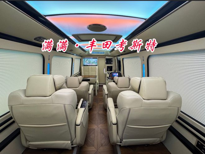 郴州丰田考斯特4s店品牌认证旗舰改装厂家(图6)