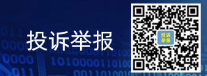 深圳政府在线_深圳市人民政府门户网站(图2)
