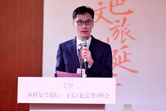 对外密集输出、对内蓄满底气这是乡建的魅力｜子长峰会(图4)