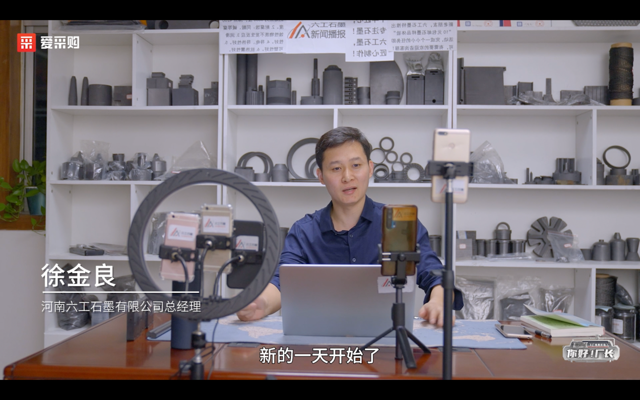 生成式AI如何帮厂长降本提效？《你好!厂长》第四期独家揭秘(图2)
