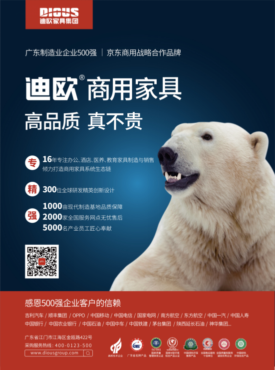 人物专访吴雪亭;品牌战略;第一品牌战略成就家具第一(图2)
