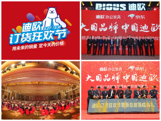 人物专访吴雪亭;品牌战略;第一品牌战略成就家具第一(图4)