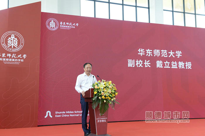 首批教师硕博占48%华东师范大学附属顺德美的学校开学啦(图4)