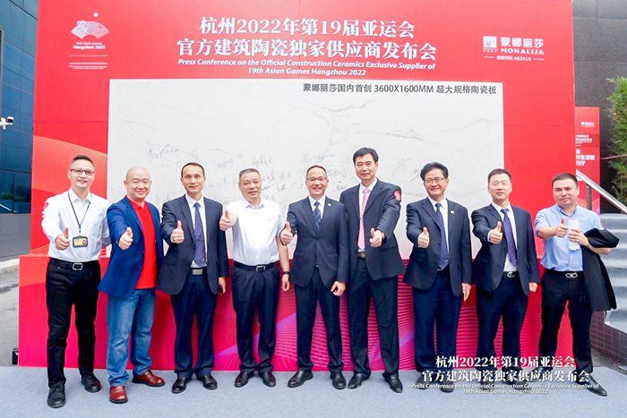 杭州亚运会官方(图3)