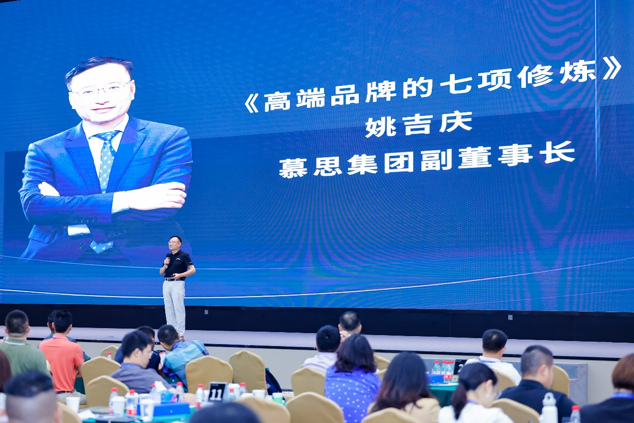 任泽平与慕思：探讨新型工业化转型战略共谋高端品牌发展策略(图5)