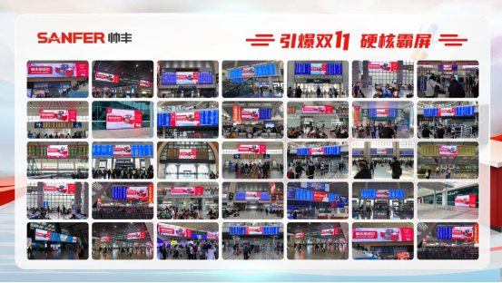 开售4小时大国品牌帅丰电器问鼎天猫双11首日集成灶单品第一(图4)
