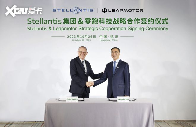零跑入怀Stellantis 技术输出的利与弊(图2)