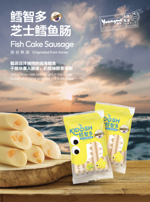 护航第六届进博会来伊份旗下亚米品牌“健康零食”剧透(图3)