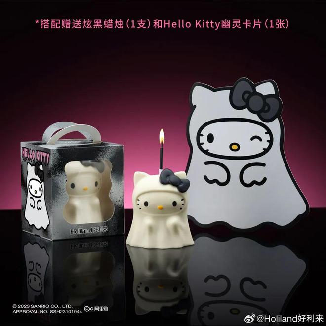 万圣节营销借势看品牌如何在线搞鬼(图8)
