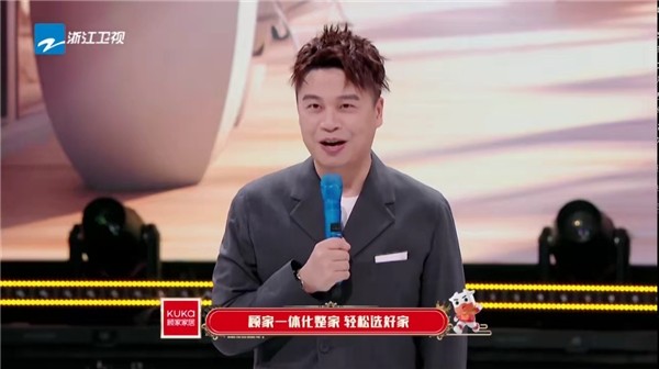 顾家家居《王牌对王牌》双重“”演绎生活精彩(图2)