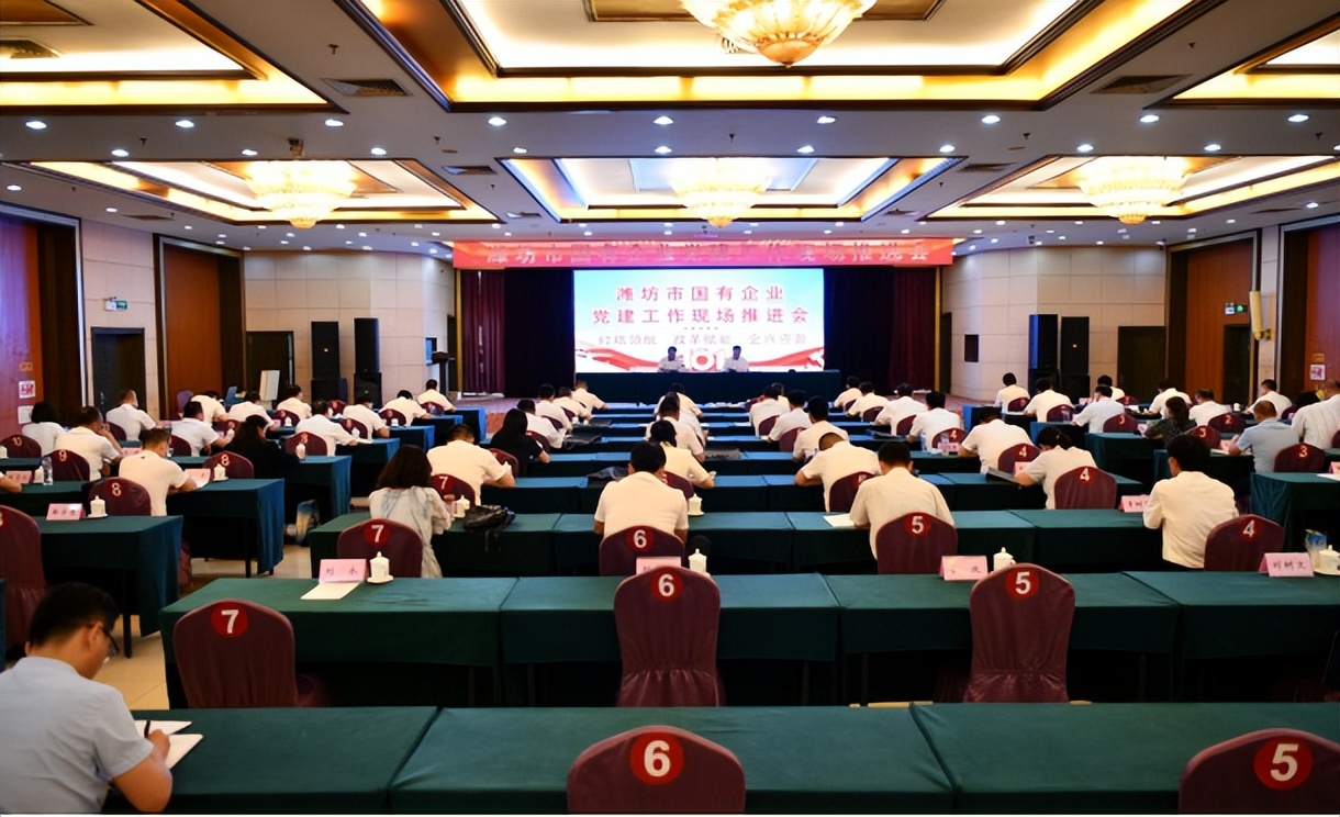 案例展示│山东海化集团有限公司党委：以高质量党建促进高质量发展的“海化方案”(图2)
