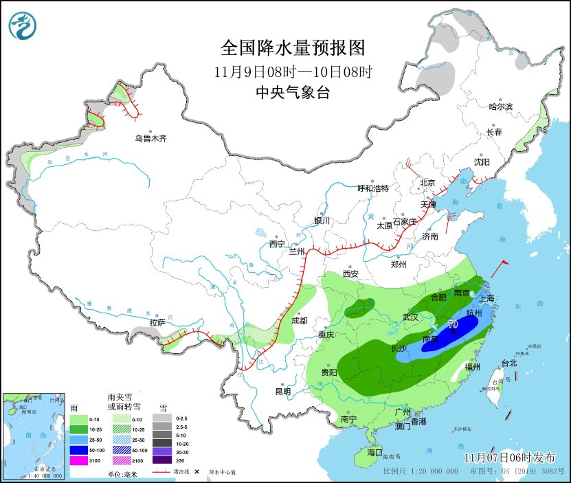 2023年11月7日未来三天全国天气预报(图3)