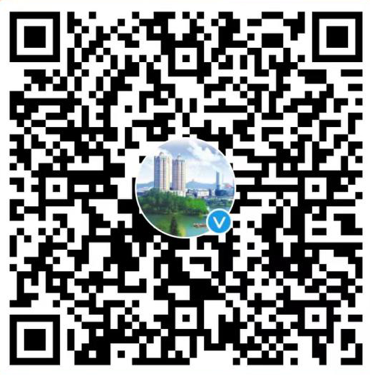 江门市金融工作局政府信息公开(图2)