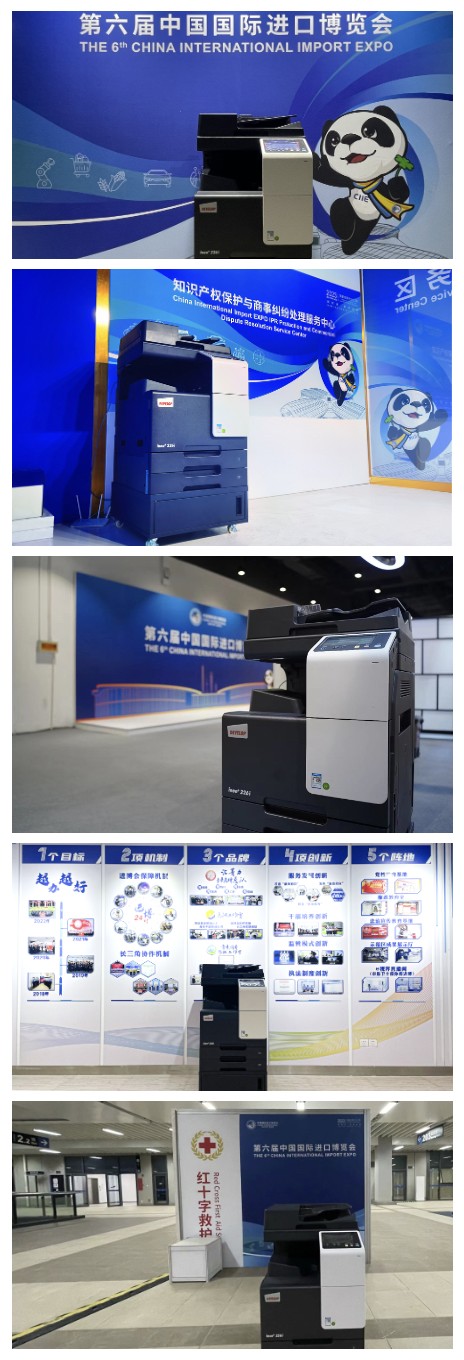 四赴进博之约 DEVELOP德凡担纲第六届进博会文印输出服务商(图3)
