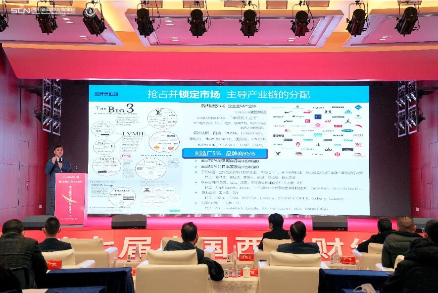 刘晓彬：品牌思维引领经济高质量发展(图2)