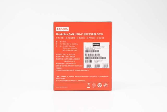多功率段覆盖多彩快充thinkplus口红30W氮化镓快充评测(图3)